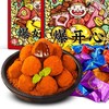 Comefun 刻凡 爆开心 松露巧克力组合装 4口味 200g（原味+海盐芝士味+卡布奇诺味+君度力娇橙味）