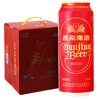 YANJING BEER 燕京啤酒 清爽 吉祥红 精品啤酒 500ml*12听