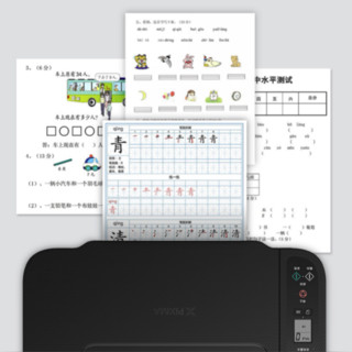 Canon 佳能 TS3480 彩色喷墨一体机 黑色