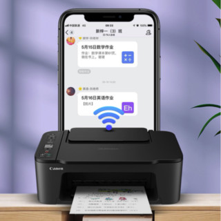 Canon 佳能 TS3480 彩色喷墨一体机 黑色