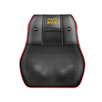 PLUS会员：AUX 奥克斯 S8 颈肩背按摩器 黑色