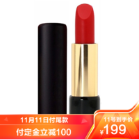 LANCOME 兰蔻 口红唇膏3.4g 持久显色滋润保湿菁纯丝绒雾面 196#朱砂橘