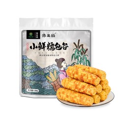 京品源 黄糯玉米棒 3斤（8～10个）