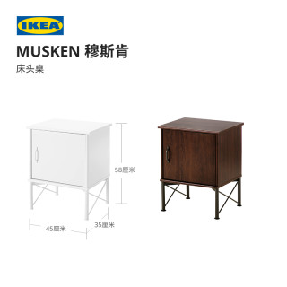 Ikea宜家musken穆斯肯简约收纳柜储物盒开门柜床边桌白色 报价价格评测怎么样 什么值得买