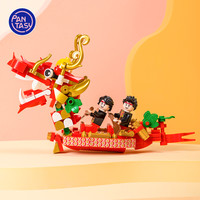 PANTASY 拼奇 18002 小龙舟