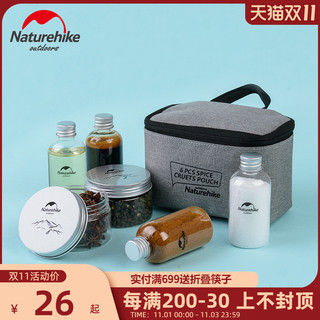 Naturehike 调料瓶套装便携烧烤野炊用品调味罐露营调料盒