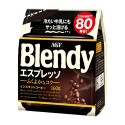 AGF 日本原装进口  AGF Blendy中度烘焙速溶咖啡 黑咖啡 160g/袋