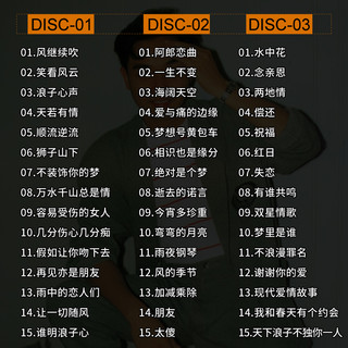 正品宝丽金cd粤语经典老歌曲汽车载cd碟片光盘无损音乐高品质唱片