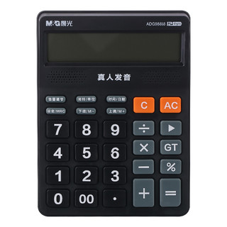 M&G 晨光 ADG98818 台式计算机 语音款 黑色 单个装