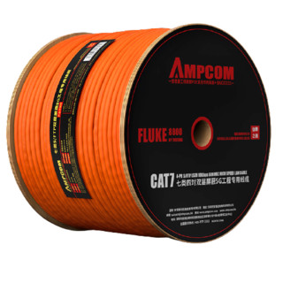 AMPCOM 安普康 七类CAT7 万兆网线 100m 橙色 AMC7100OR