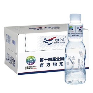 大秦之水 饮用天然矿泉水 330ml*24瓶