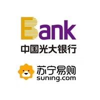 光大银行 X 苏宁易购 11月信用卡支付满减