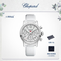 Chopard 萧邦 Mille Miglia系列39毫米夜光时标计时手表