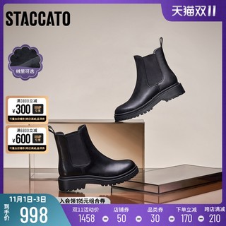 STACCATO 思加图 冬季新款齿轮鞋厚底烟筒靴切尔西靴帅气女短靴子9VL14DD1