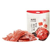 LYFEN 来伊份 猪肉脯 香酥味 35g*2袋