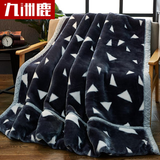 九洲鹿 毛毯家纺 双层盖毯加大加厚6.6斤拉舍尔毛200*230cm