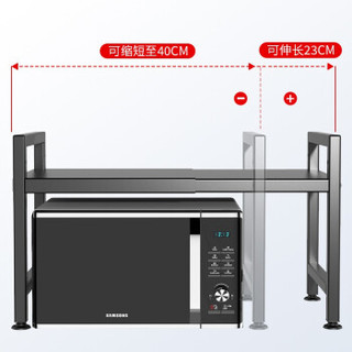 本王（BW）微波炉架可伸缩烤箱架子家用多层厨房置物架台面 固定款53CM+3挂钩