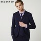 SELECTED 思莱德 1件西服外套 + 1件长袖衬衫 + 1条领带 + 1个领结 + 1套船袜，商务男士必备！