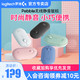 logitech 罗技 官方旗舰罗技Pebble 无线蓝牙静音鹅卵石鼠标line女生logitech办公笔记本电脑iPad平板可爱卡通粉色luoji滑鼠