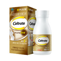Caltrate 钙尔奇 维生素d3 中老年男女钙片198片