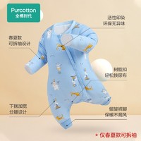PLUS会员：全棉时代 新生婴儿睡袋 邦利果粉 薄款