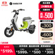 Ninebot 九号 自行车C80南京到手价4999，24期免息，前几天刚买亏大了