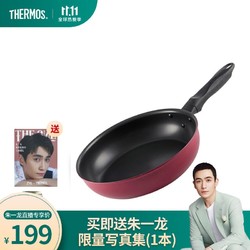 THERMOS 膳魔师 不锈钢3L煎锅炒锅不粘锅少烟易清洁家用炒菜平底锅TKFA-26(RD)