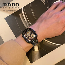 RADO 雷达 白宇同款RADO雷达表真我系列黑方腕表方形方表镂空机械表手表男表