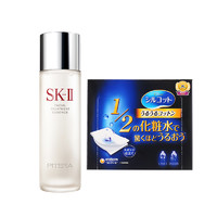 SK-II 日版SK-II/SK2神仙水套装（230ml 护肤精华露+尤妮佳1/2超吸湿敷化妆棉40枚）（保税）