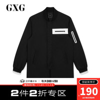 GXG 男装 春季新款男款棒球领时尚休闲长款风衣#GY108025E