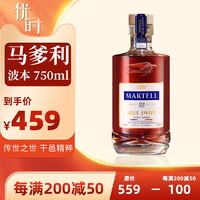 MARTELL 马爹利 vsop波本蓝淬燕750ml干邑白兰地洋酒瓶装无盒法国