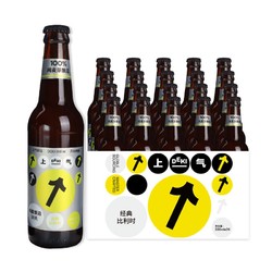 DEKI 上气 精酿啤酒 经典比利时小麦啤酒 330ml*24瓶
