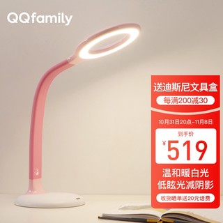 QQfamily 腾讯QQfamily儿童智能台灯K8E