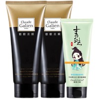 直播专享：Claude Galien 歌歌兰妮 黑色可可身体乳 200ml*2瓶