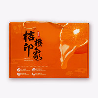 Xian Zhi Nan 鲜指南 爱媛果冻橙 12枚精品礼盒装（净重约3KG)