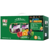 汇源 果汁饮料礼盒葡萄汁  200ml*12盒