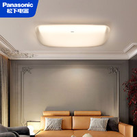 Panasonic 松下 吸顶灯LED客厅灯雾朦胧简约现代大气家用卧室书房小客厅灯具