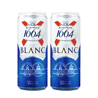 1664凯旋 1664 白啤酒小蓝罐330ml*2 罐装