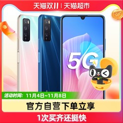 HUAWEI 华为 顺丰包邮】Huawei/华为 畅享Z 5G手机官方正品畅享z全网通5g想