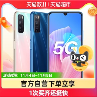 HUAWEI 华为 顺丰包邮】Huawei/华为 畅享Z 5G手机官方正品畅享z全网通5g想