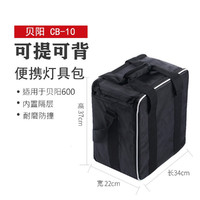 beiyang 贝阳 摄影拉杆箱摄影包摄影器材包补光灯收纳包拉杆包灯包手提箱包箱子