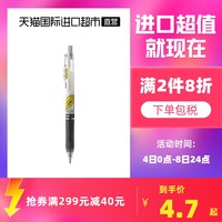 ZEBRA 斑马牌 JJ77/JJ15中性笔水笔0.5用手账笔学生斑马笔