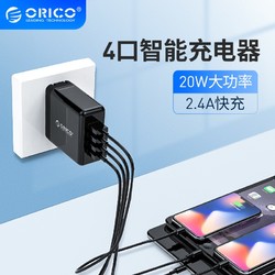 ORICO 奥睿科 DCM-4U-V1 四口USB充电器