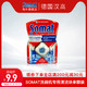 Somat 汉高Somat洗碗块单颗装洗碗机专用多效清洁块除水渍去污养护机体