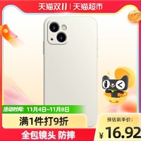 isido苹果13手机壳iphone13pro新款潮max个性mini防摔硅胶保护套