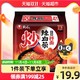 NONGSHIM 农心 拌面炒辣白菜拌面四连包147g*4袋泡菜方便面泡面火鸡面