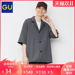 GU 极优 男装GU DRY双面织开领衬衫(5分袖)优衣库姐妹品牌337571