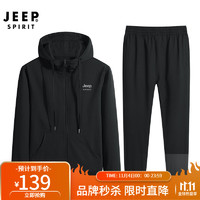 JEEP 吉普 新款男套装运动两件套男士休闲百搭卫衣长裤套装 JP-118T 118黑色C M