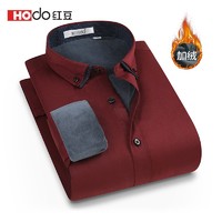PLUS会员：Hodo 红豆 男士保暖衬衫 HWZ5C8288