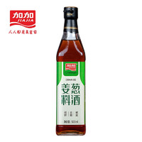 PLUS会员：JIAJIA 加加 姜葱料酒 500ml